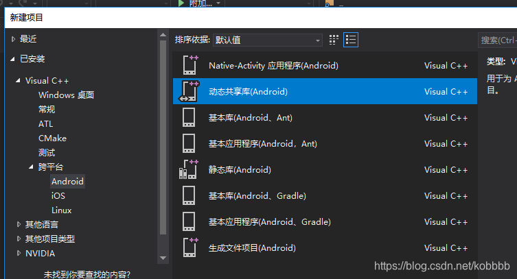 vs2022和android通信_OpenCV