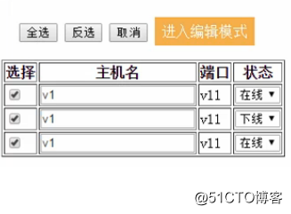 python单选按钮如何实现多选一_ViewUI