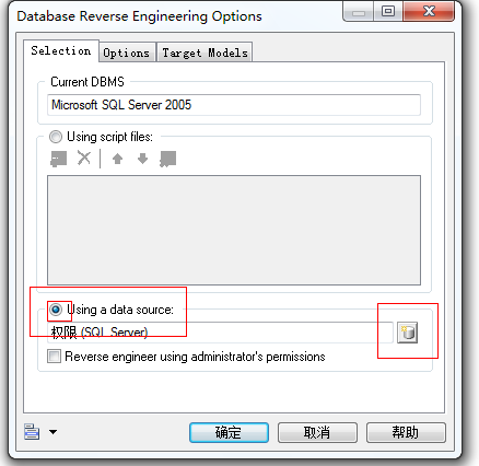 sql server加layui的项目_sql server加layui的项目_12