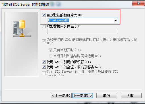 sql server加layui的项目_Server_19