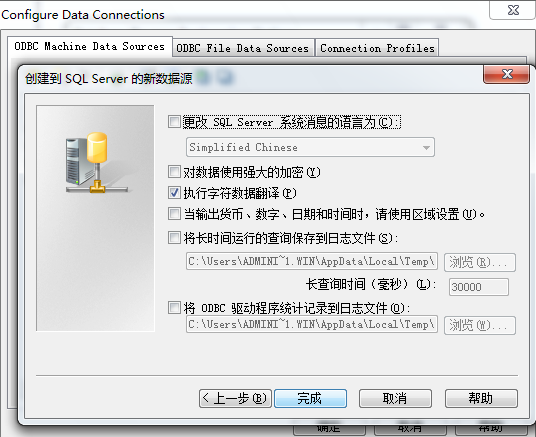 sql server加layui的项目_数据库_21