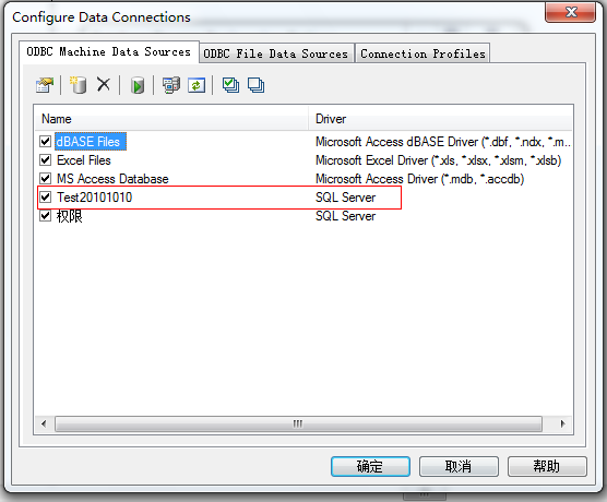 sql server加layui的项目_数据库_22