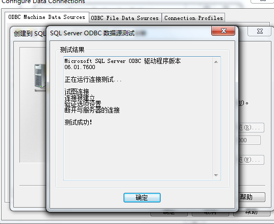 sql server加layui的项目_sql server加layui的项目_23