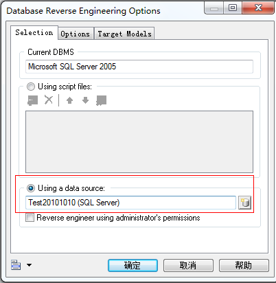 sql server加layui的项目_数据源_24