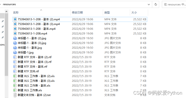 python输入文件夹路径打开Windows界面_IT