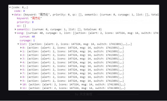 python爬虫如何爬取临时下拉条的数据内容_字符串_07