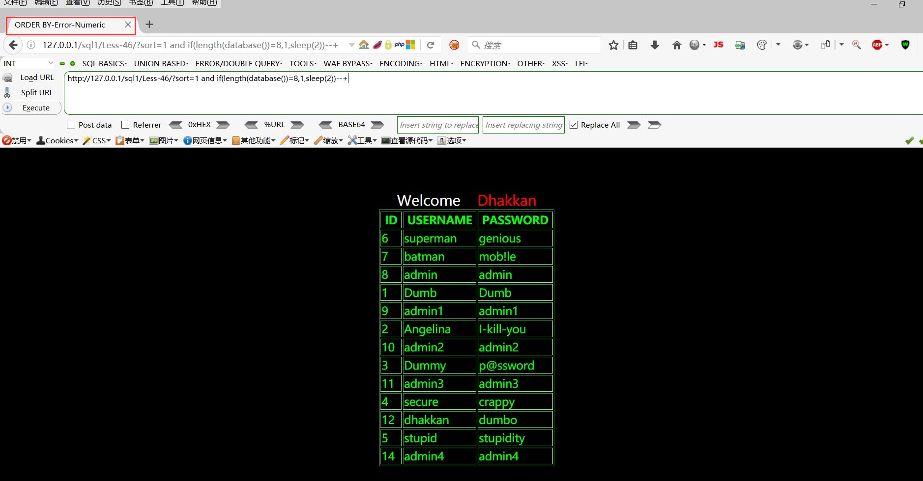 postgre sql order by 两个字段优先级_sql_11