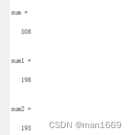 matlab中的RNN网络函数_matlab_14