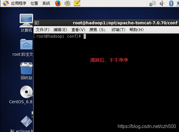 linux绝对路径执行java_Linux_14