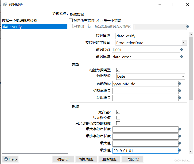 kettle怎么用java代码校验数据库字段_字段_06