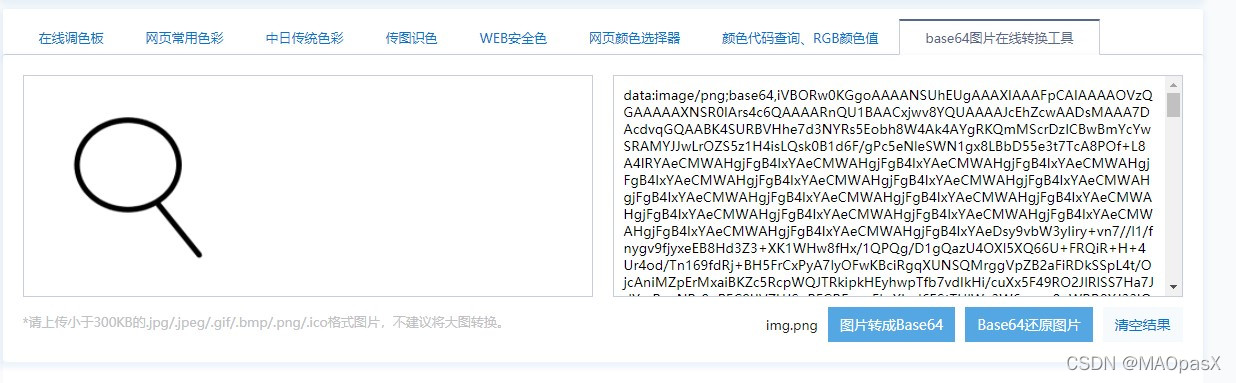 emby豆瓣插件配置_微信小程序_09