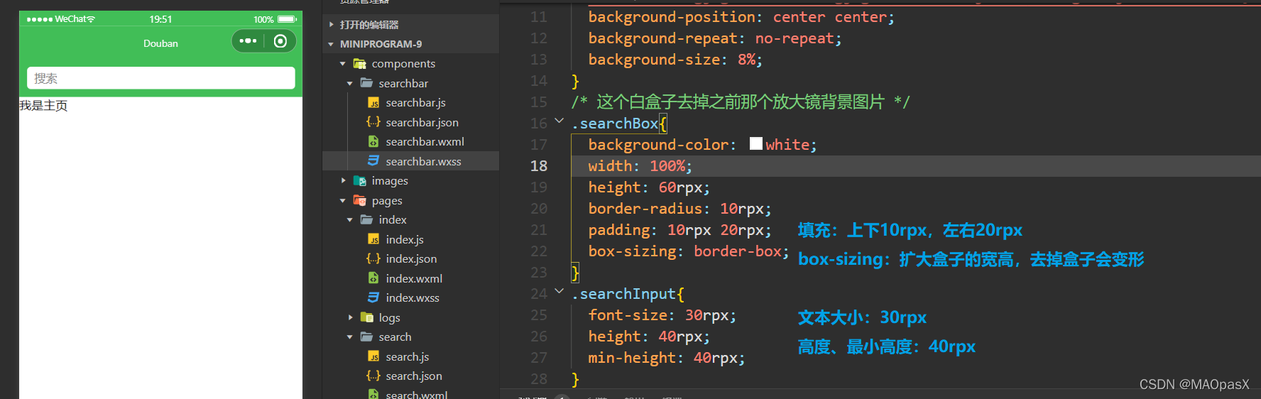 emby豆瓣插件配置_css_15