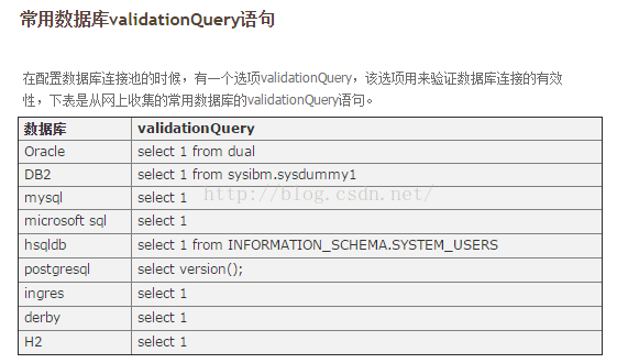 jemeter 设置数据库驱动参数_MySQL_03