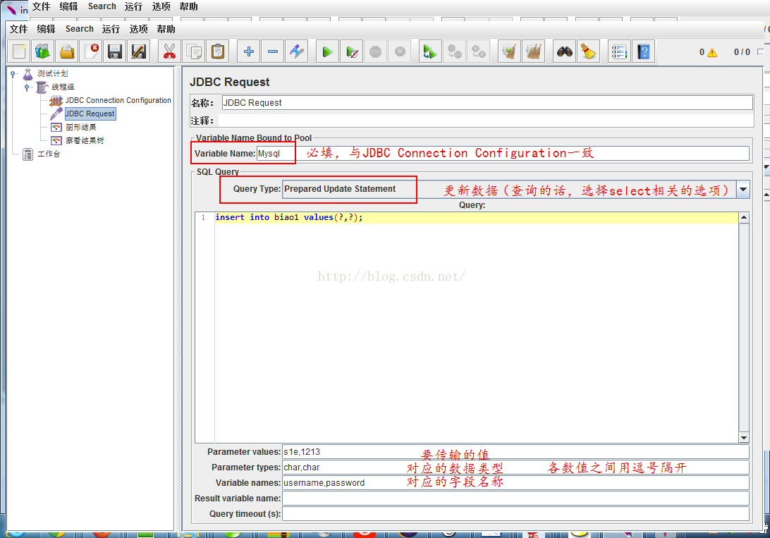 jemeter 设置数据库驱动参数_Java_06