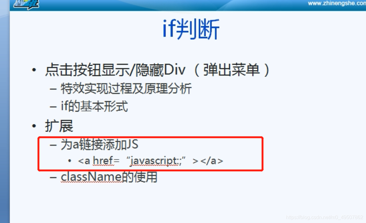 java解析jsp视频文件_json