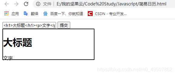 java解析jsp视频文件_javascript_03