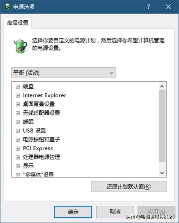 android usbManager控制供电_Windows_07