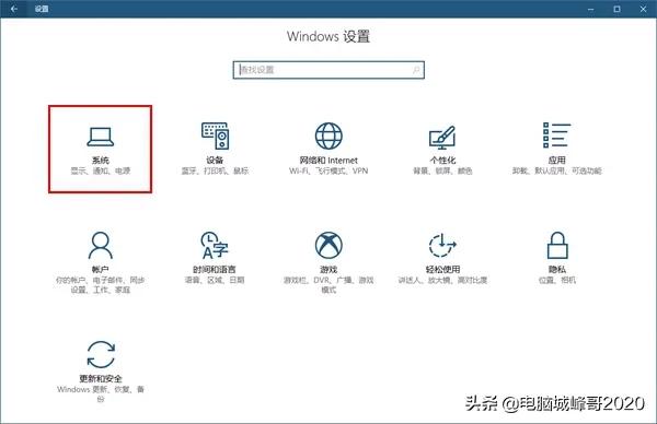 android usbManager控制供电_Windows_10