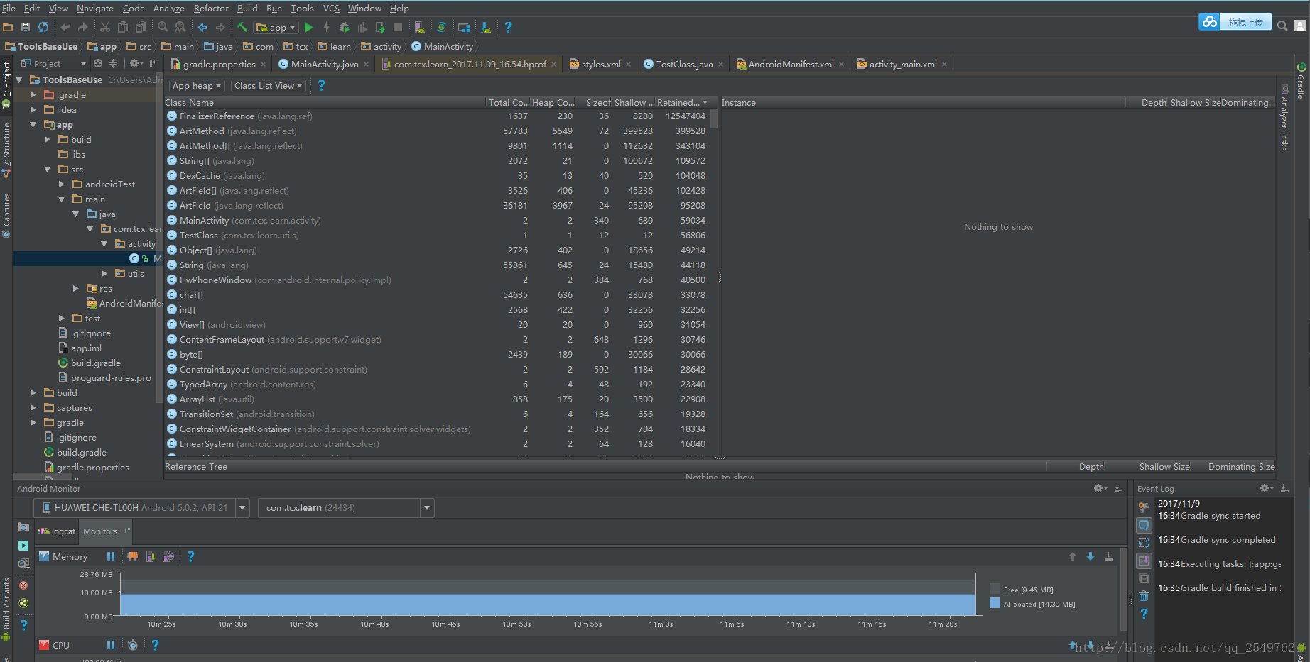 android fragment hide show内存泄漏_内存泄露_08