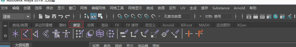 Unity3D开发UE4开发3D建模软件架构_3D_08