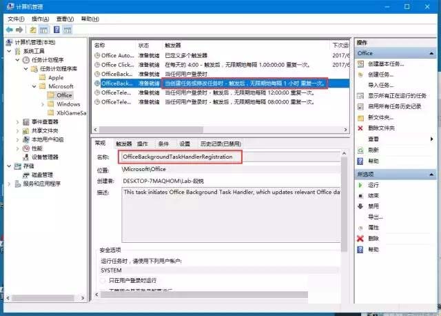 ToDesks使用时候屏幕不动怎么解决_win10计算机无限弹网页_05