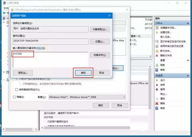 ToDesks使用时候屏幕不动怎么解决_win10计算机无限弹网页_08