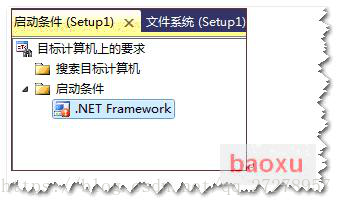 本地安装的软件打包成镜像_应用程序_12