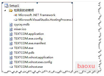 本地安装的软件打包成镜像_vs2010程序打包_14