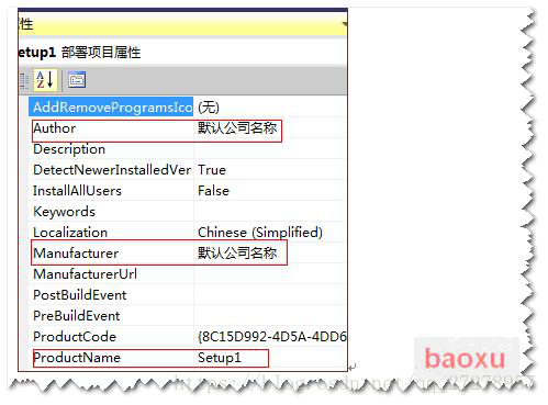 本地安装的软件打包成镜像_本地安装的软件打包成镜像_15