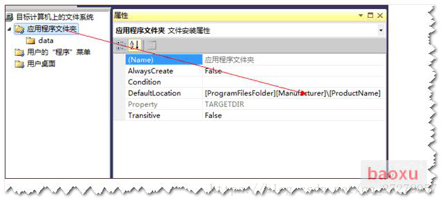 本地安装的软件打包成镜像_vs2010程序安装包_17