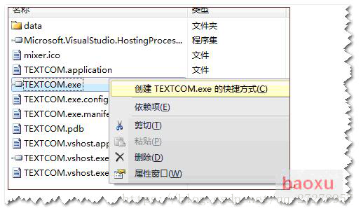 本地安装的软件打包成镜像_本地安装的软件打包成镜像_18