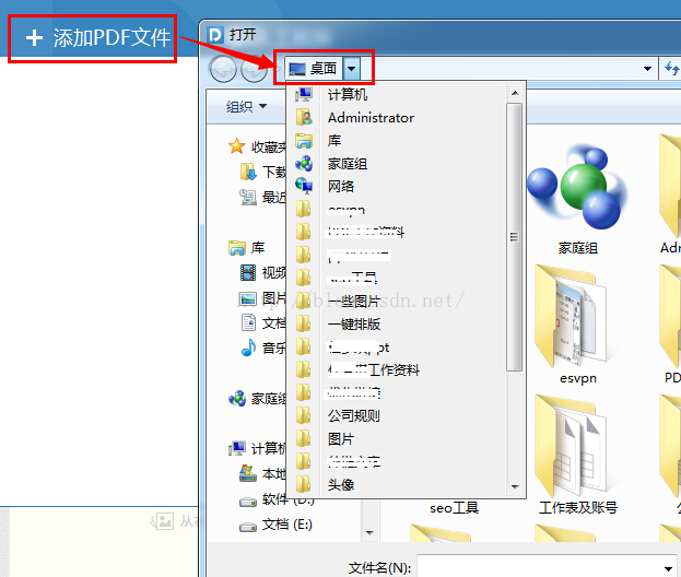 wps的pdf转成word文件的 是否有接口可以调用 Java_格式转换