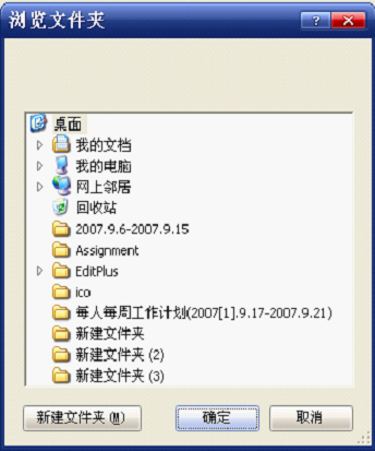 自签名证书添加到Java信任库_配置管理_03