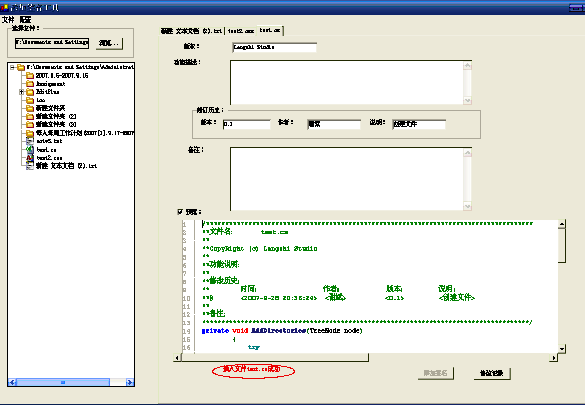 自签名证书添加到Java信任库_项目管理_07