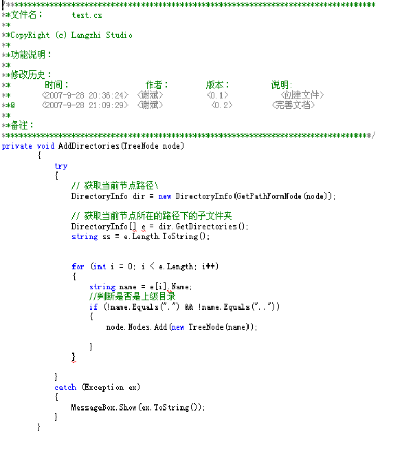 自签名证书添加到Java信任库_配置管理_11