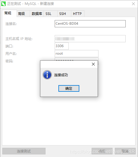 在安装了mysql5的情况下怎么安装mysql8_数据库_15