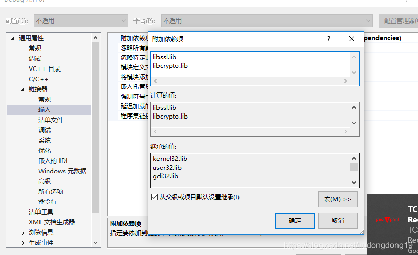 openssl 下载阿里镜像的_#include_06