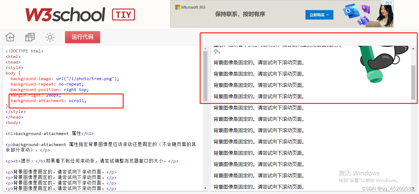 less 和css 的区别_CSS_02