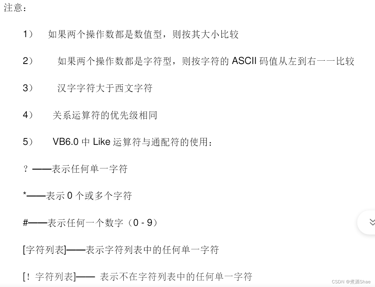 vba数据分析中常用到的方法和参数_vba数据分析中常用到的方法和参数_05