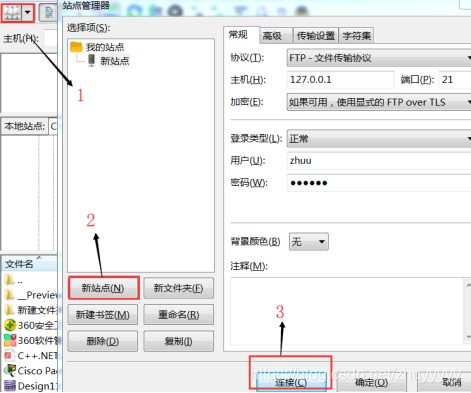 speedtest自建服务器_客户端_08