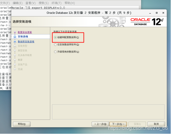 如何确认linux是否安装了MySQL_oracle_04