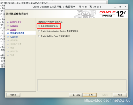 如何确认linux是否安装了MySQL_oracle_06