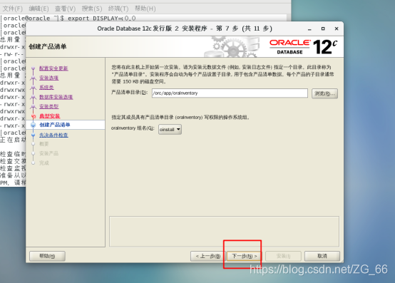 如何确认linux是否安装了MySQL_oracle_10