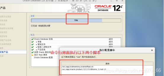 如何确认linux是否安装了MySQL_bc_12