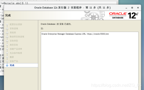 如何确认linux是否安装了MySQL_oracle_13