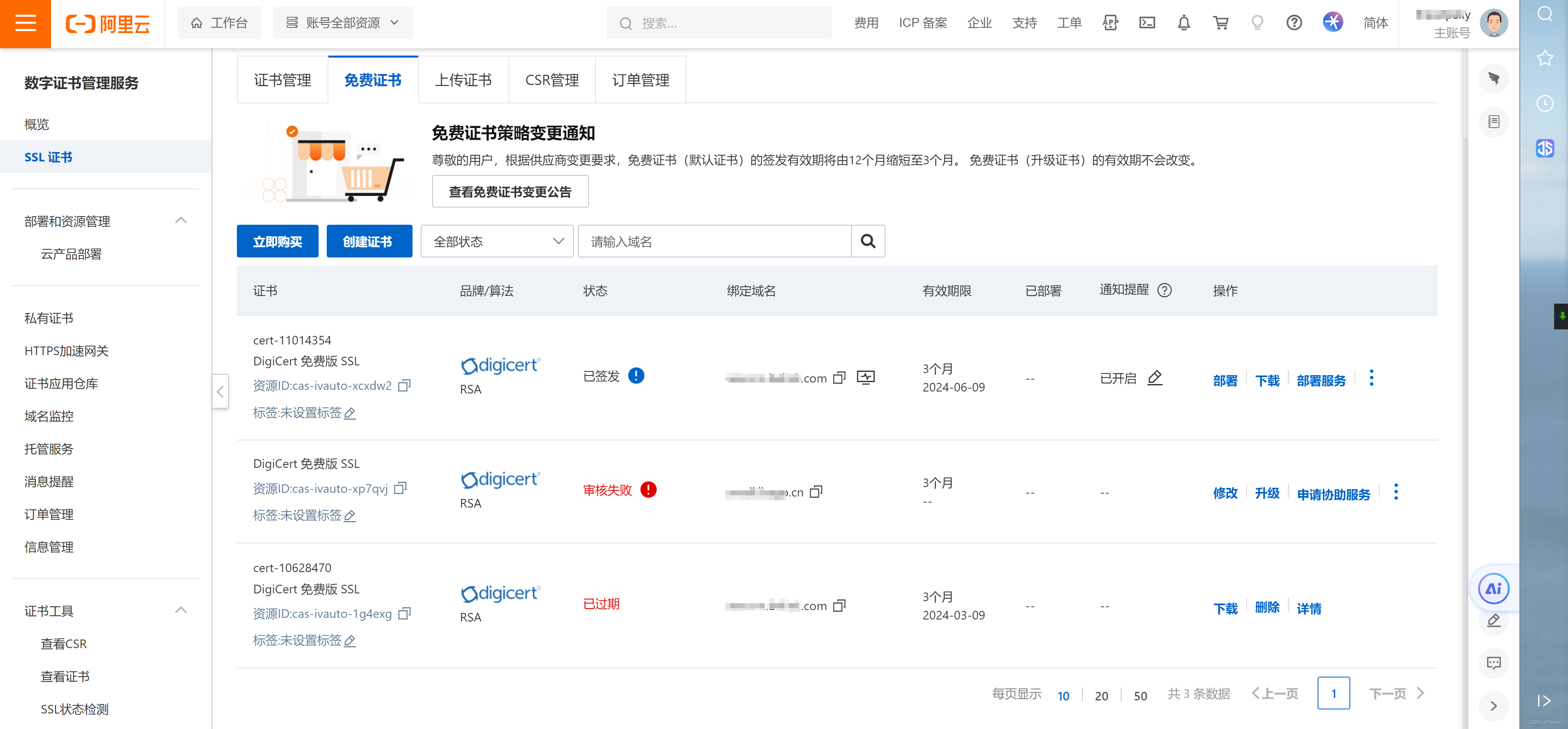 关闭nginx的欢迎页面_nginx