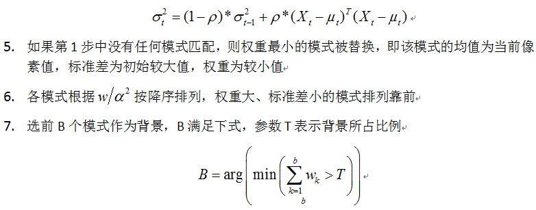 背景混合高斯模型图像处理python标注_像素点_03