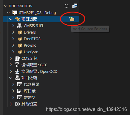 vscode 运行springcloud_freertos_06